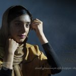 ایلوش-یزدانپناه-600x600