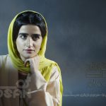 پریسا-مشرقی-نیا